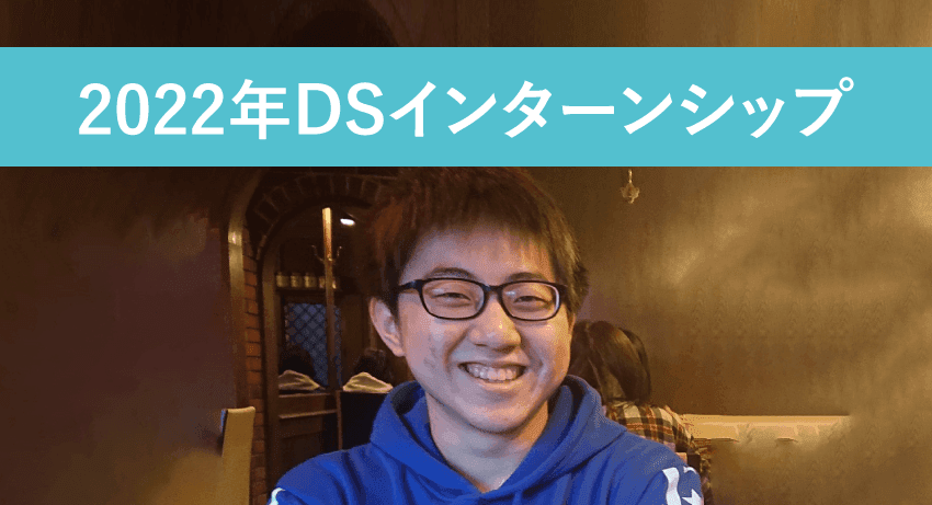 自然言語処理技術のビジネス活用を体験したい